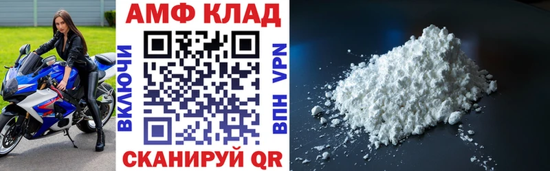 Амфетамин 97% Володарск