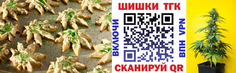 Cannafood марихуана  закладка  Володарск 