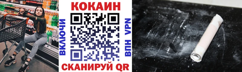 КОКАИН 98%  магазин продажи   Володарск 