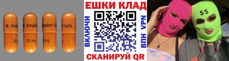 где найти   Володарск  MEGA как войти  Экстази 300 mg 
