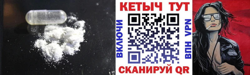 hydra зеркало  Володарск  Кетамин VHQ 