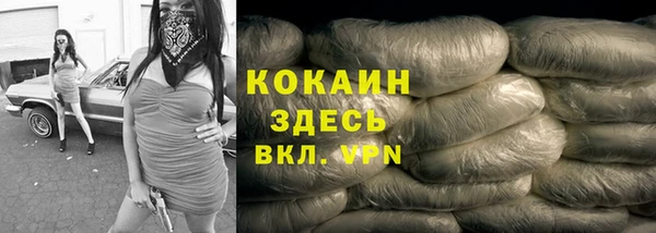 кокаин Белокуриха