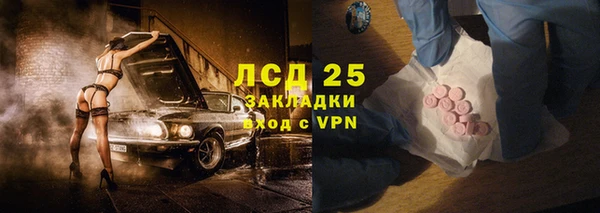 таблы Белоозёрский