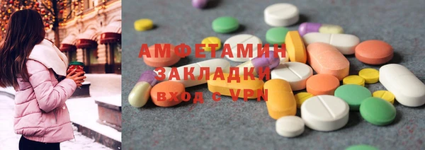 кокаин Белокуриха