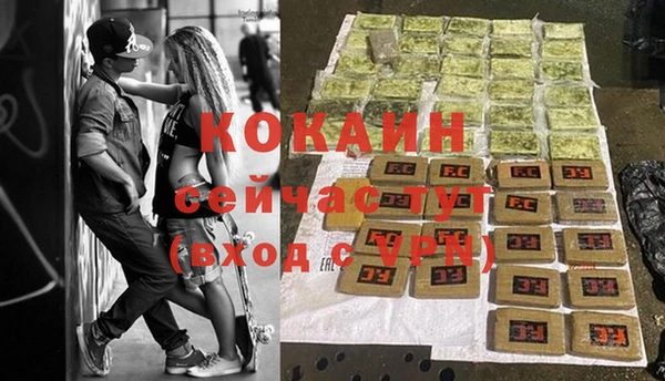таблы Белоозёрский
