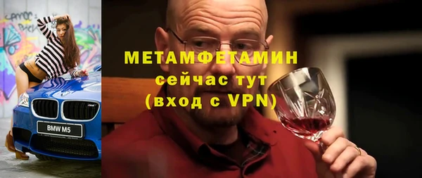 первитин Тихорецк