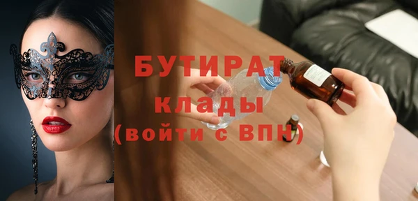 таблы Белоозёрский