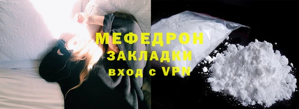 кокаин Белокуриха