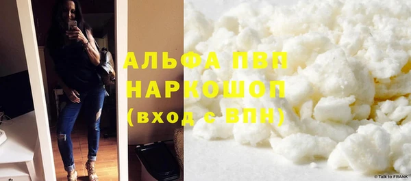 кокаин Белокуриха
