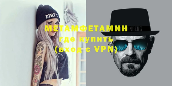 таблы Белоозёрский