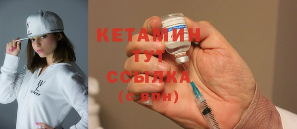 кокаин Белокуриха