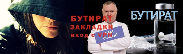 таблы Белоозёрский