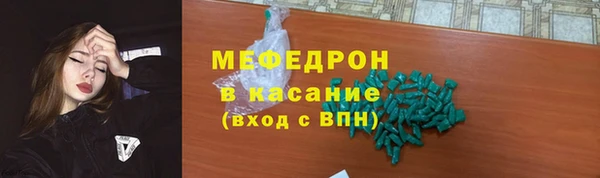таблы Белоозёрский