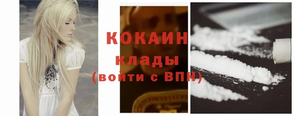 таблы Белоозёрский
