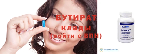 таблы Белоозёрский