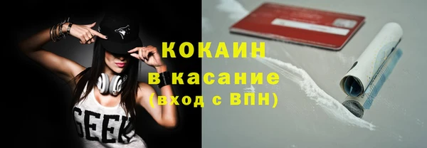 кокаин Белокуриха