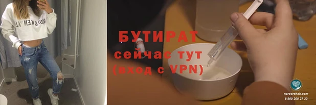 кокаин Белокуриха