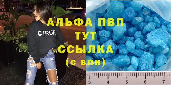 кокаин Белокуриха