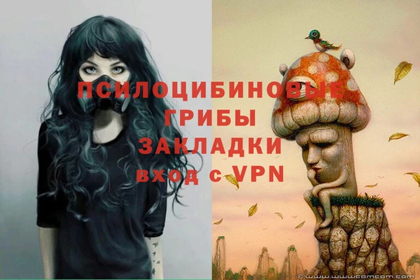 первитин Тихорецк