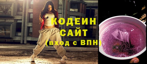 таблы Белоозёрский