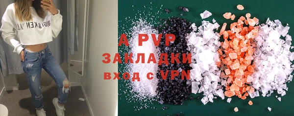кокаин Белокуриха