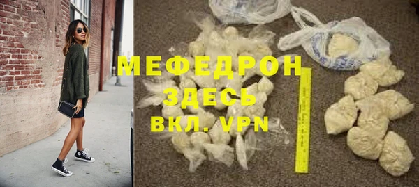 таблы Белоозёрский