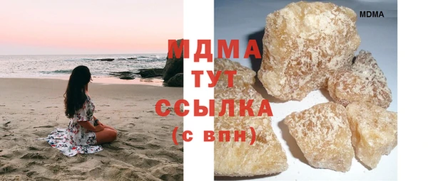 кокаин Белокуриха