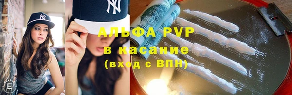 кокаин Белокуриха