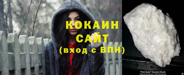 COCAINE Беломорск