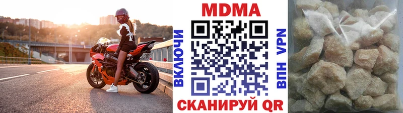 МДМА VHQ  купить наркотик  omg   Володарск 