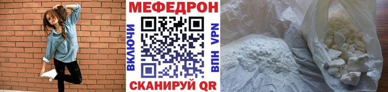 МЕФ кристаллы  сколько стоит  Володарск 