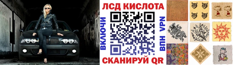 Марки NBOMe 1500мкг  Володарск 