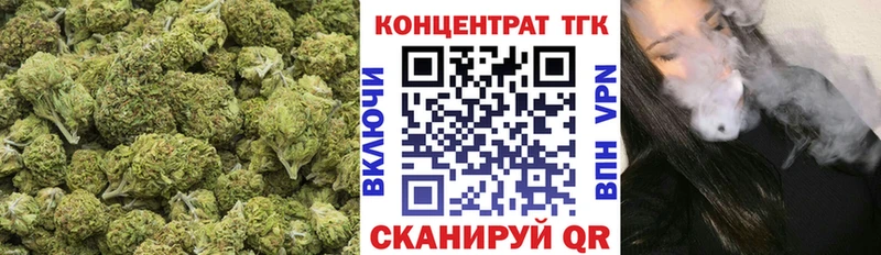 Дистиллят ТГК Wax  Володарск 